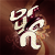 :iconvision3: