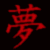:iconvixen-kitsune: