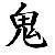 :iconvvanderer: