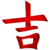 :iconvwaldbrunn: