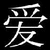 :iconwagewar: