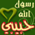 :iconwaldhay: