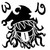 :iconwalpurgis--night: