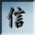 :iconwalshy4000: