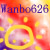 :iconwanbo626: