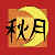 :iconwasabi-cheddar: