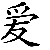 :iconwerenkant: