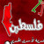 :iconwesam717: