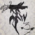 :iconwestwood37:
