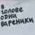 :iconwheat-tail: