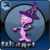 :iconwidget74: