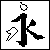 :iconwildfirexiii: