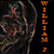 :iconwilliamj: