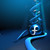 :iconwindnestlinux: