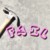 :iconwindswraith: