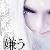 :iconwyngless-byrd: