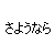 :iconX-BakaNeko-X: