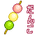 :iconx-rainydayz-x: