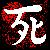 :iconx-silentsuffering-x: