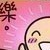 :iconx-suzuki-chan-x: