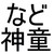 :iconx-xeroprodigy-x: