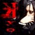 :iconxangelxfeatherx: