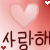 :iconxheartsforyoux: