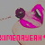 :iconximenayeah: