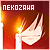 :iconxinfectxegox: