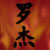 :iconxlildark: