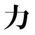 :iconxoxoitany: