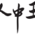 :iconxtecnro:
