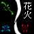 :iconxx-hanabi-xx: