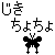 :iconxxjiki-chochoxx: