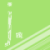 :iconxxorganizedmess: