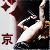:iconxxxxkira-samaxxxx: