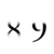 :iconxyeph: