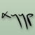:iconxyypnoth:
