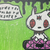 :iconyagami2010: