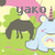 :iconyakosoku: