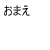 :iconyamiyoinazuma-rk: