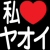 :iconyaoi-my-anti-drug: