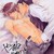 :iconyaoifreak1: