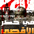 :iconyazoor: