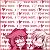 :iconyoujixnatsuo: