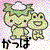 :iconyoukai-fanya: