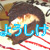 :iconyoushike: