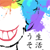 :iconyuicake: