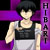 :iconyukijadedsoul: