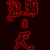 :iconyumi-chan7: